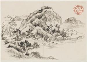 王翬　古澗寒煙図（原寸大）水墨画 清　中国　二玄社 王翬 古澗寒煙図（原寸大）水墨画 清 中国 二玄社